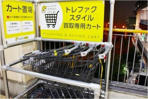 洋服買取の秋物買取