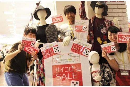 トレファクスタイルの限定イベント