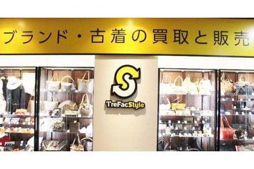 新入荷の洋服買取