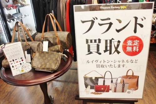 ブランドバッグの高価買取