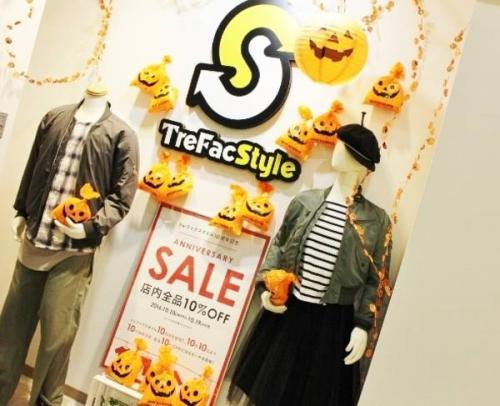 トレファクスタイル10周年の全品10％OFFセール