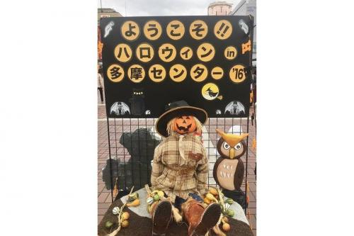 古着買取のハロウィン