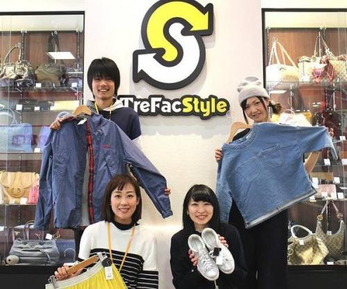 多摩センター バイトの洋服 バイト