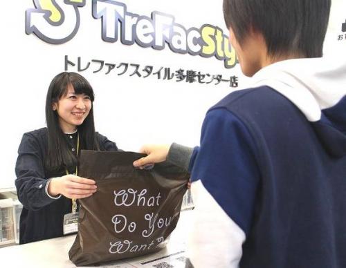 洋服 バイトのトレファク バイト