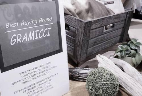 グラミチのアウトドア