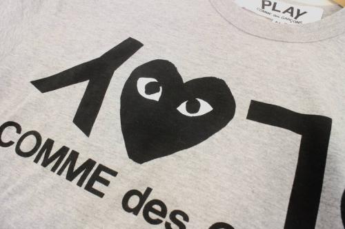 多摩センターの古着