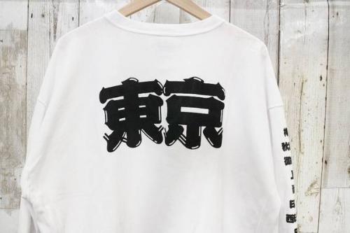 Championのチャンピオン