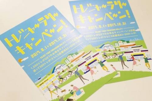 夏祭りの多摩センター