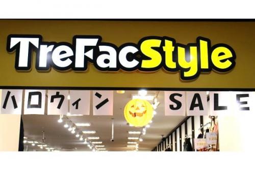 多摩センターのセール