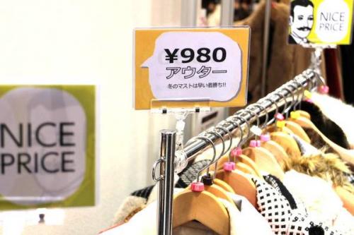 セールのイベントなう