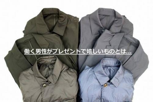 トレファク多摩センターの買取