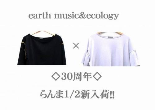 トレファクの古着買取
