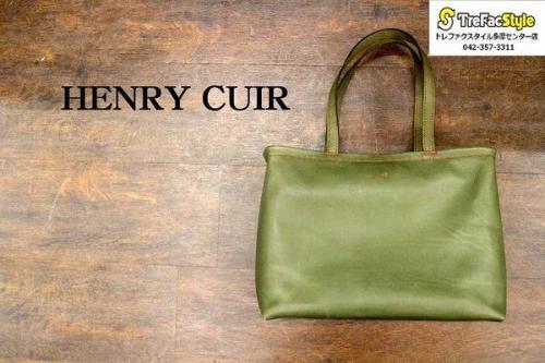 古着買取のアンリークイール