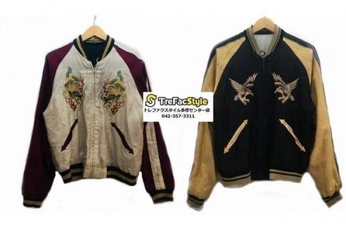 多摩センターの古着買取