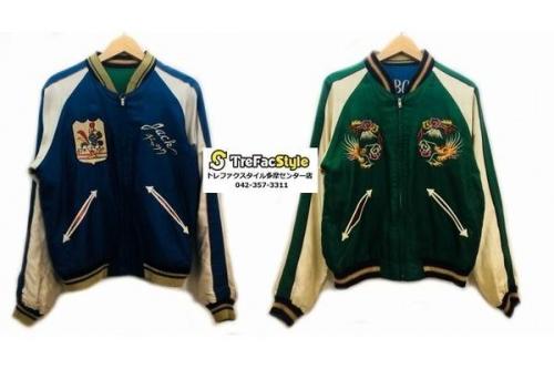 古着買取の東洋