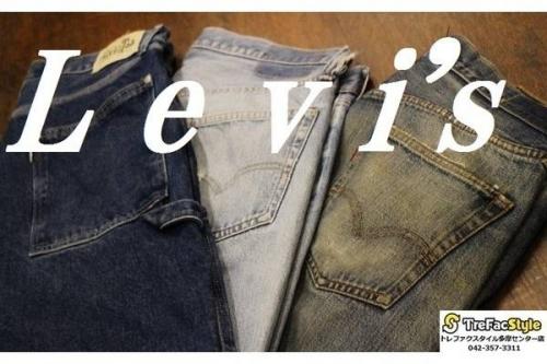 多摩センターの古着買取