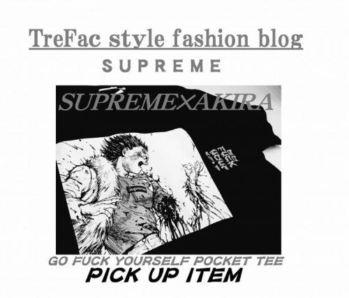 古着買取のシュプリーム
