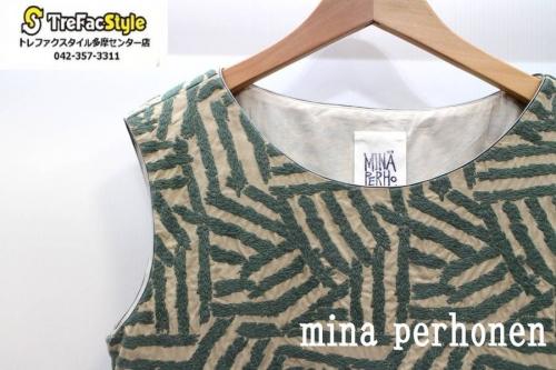 ナチュラルブランドの買取入荷