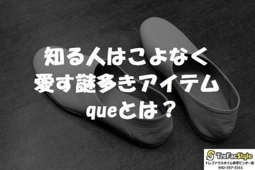 買取入荷の買取案内