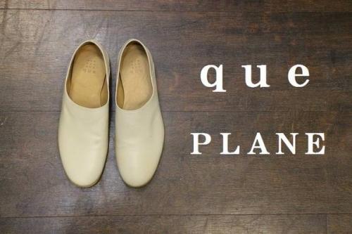 買取案内のレザー