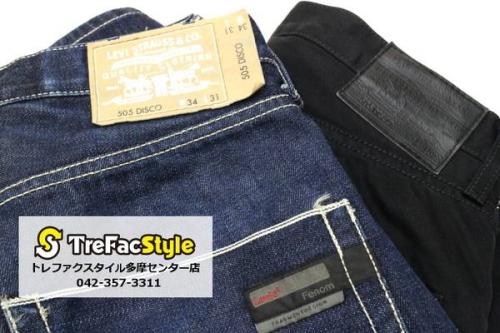 買取入荷のストリートブランド