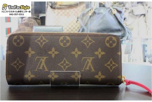 買取入荷の店舗からのお知らせ