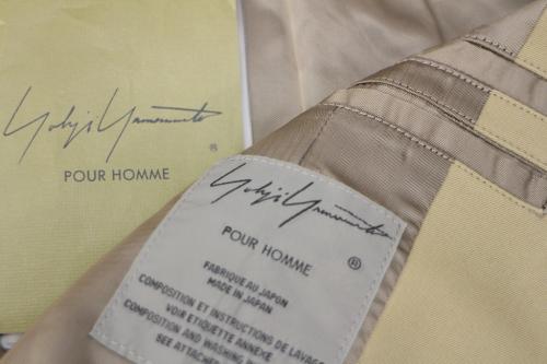 トレファクスタイル 多摩センター店 高額査定