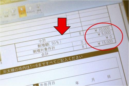 19年06月07日：画像７