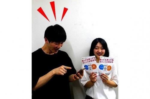 トレファクスタイルの多摩センター