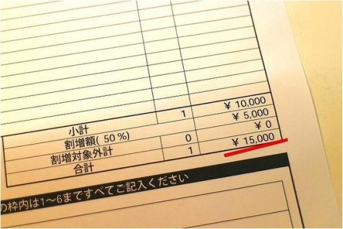 19年06月11日：画像７