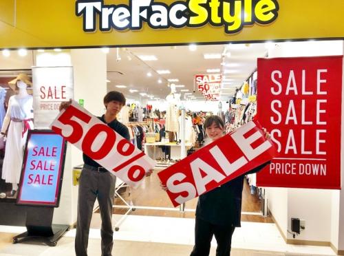 セール情報のセール