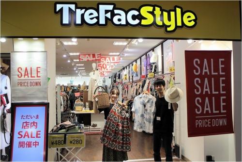 トレファクスタイル多摩センター店ブログ画像１