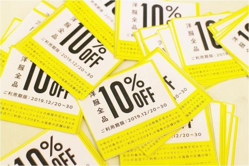 トレファクスタイル多摩センター店ブログ画像１