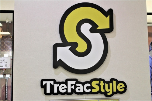 トレファクスタイル多摩センター店ブログ画像１