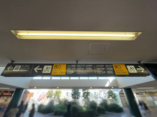 トレファクスタイル元住吉店ブログ画像2