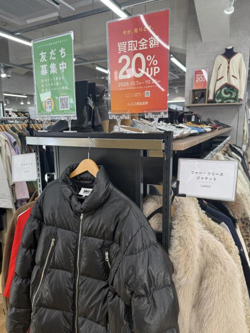 トレファクスタイル代官山店ブログ画像2