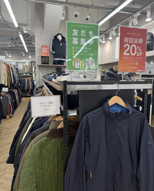 トレファクスタイル代官山店ブログ画像3