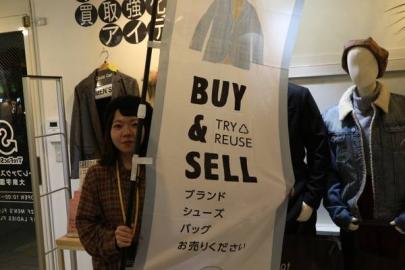 「買取のプチプラ 」