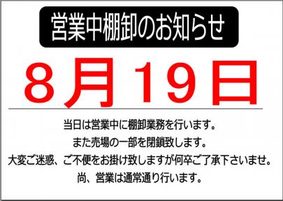 「トレファクスタイル大泉学園店ブログ」