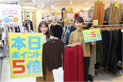 ポイント5倍デーの大泉学園