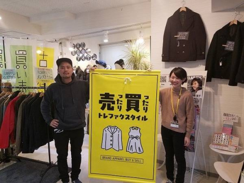 プチプラの買取