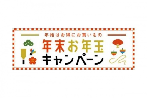 SALE セールの練馬区 大泉学園 駅前