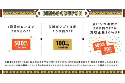 大泉学園店