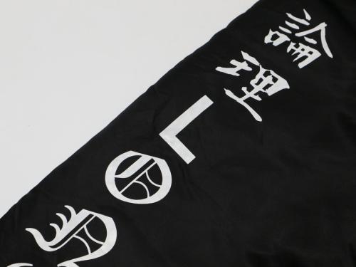 MA-1のボンバージャケット　大泉学園