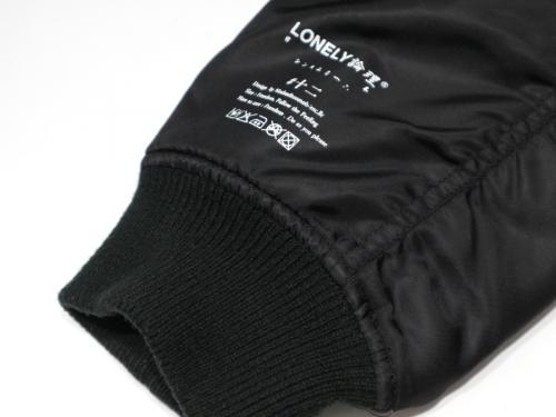 ボンバージャケット　大泉学園