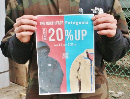 20年03月17日：画像６