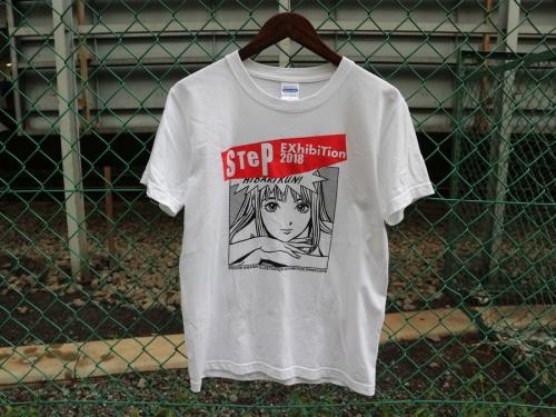 STEPひばりくんのストップヒバリクン