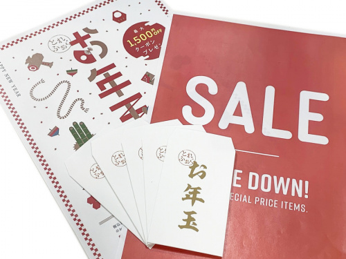 トレファクスタイル大泉学園店ブログ画像１