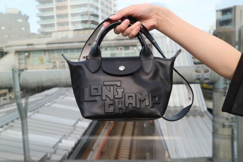 LONGCHAMPのロンシャン