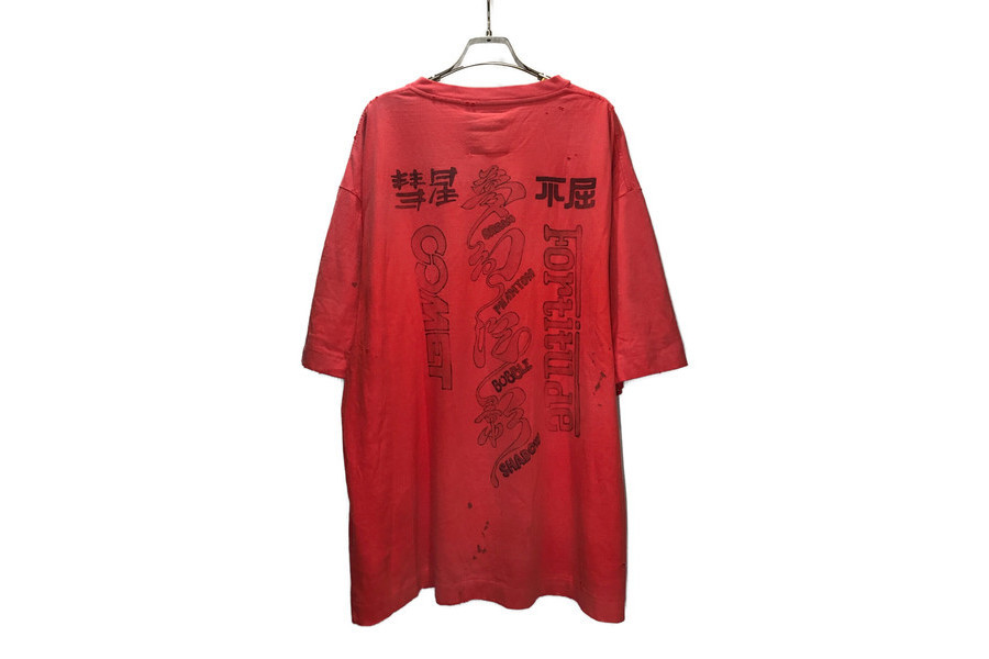 Maison MIHARA YASUHIRO - ディストレストTシャツ - Distressed